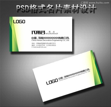 高檔名片