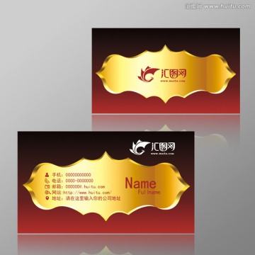 婚慶名片