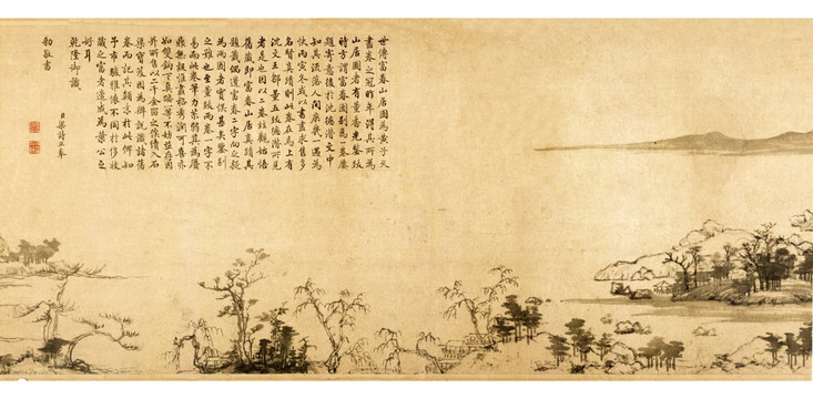 黃公望 富春山居圖 局部