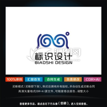 眼镜标志 眼睛logo