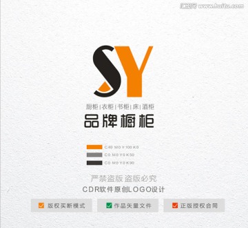 sy櫥柜標(biāo)志
