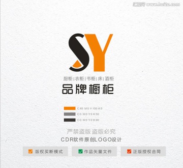 sy橱柜标志