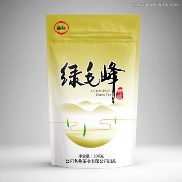 綠毛峰茶葉袋