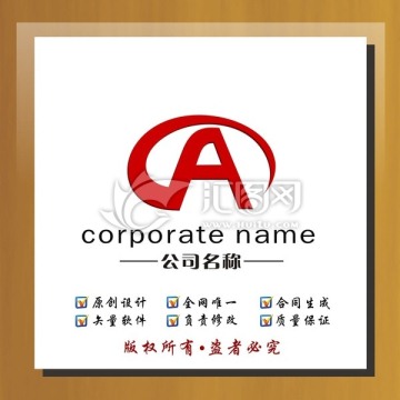 logo A 標志設計