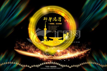 房地產(chǎn)