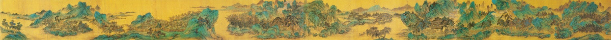 輞川十景圖 明代 仇英
