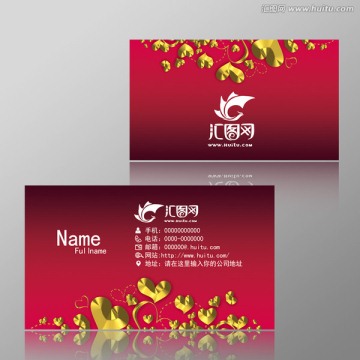 婚紗攝影名片