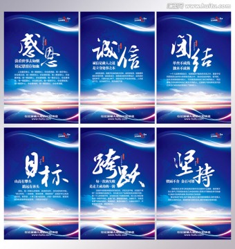企業(yè)文化