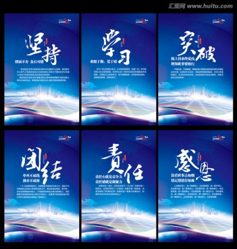 企業(yè)文化