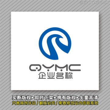 A或Q字母logo出售