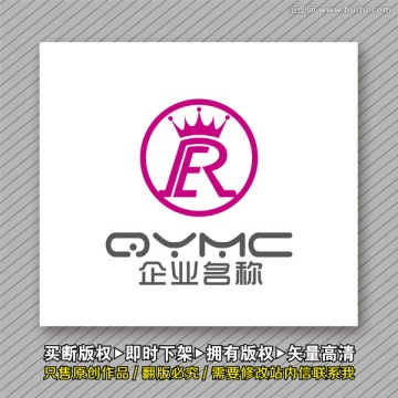 RE字母logo出售