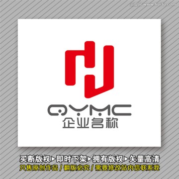 HJ字母logo出售