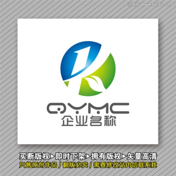 KL字母綠葉logo出售