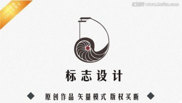 中國風(fēng)標(biāo)志設(shè)計