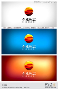 企業(yè)標(biāo)志 設(shè)計