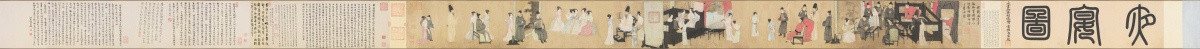 十大傳世名畫(huà) 韓熙載夜宴圖卷