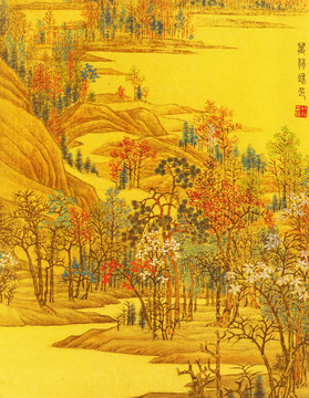 山水圖 清代 任熊