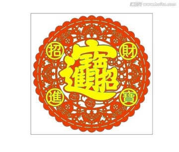 招財(cái)進(jìn)寶 貼紙