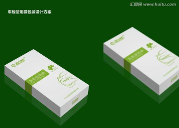 車載使用袋