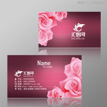 婚慶名片