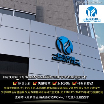 飛鳥LOGO