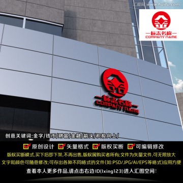金字設(shè)計