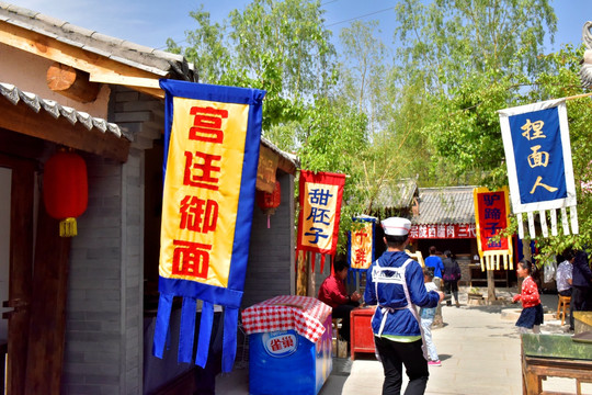 休闲农家山庄