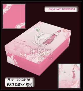 女裝高檔簡(jiǎn)潔鞋盒