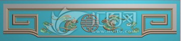 彎板百福沙發(fā)蝙蝠高幾群板