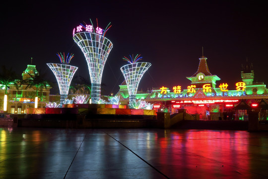 方特欢乐世界 天津方特夜景