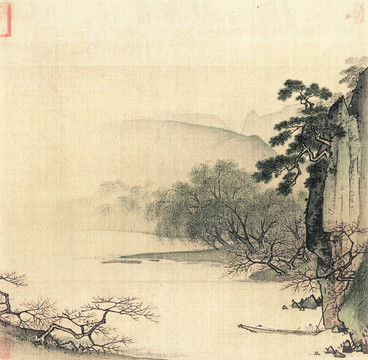 山水风景画 宋代 马远