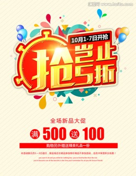 豈止5折