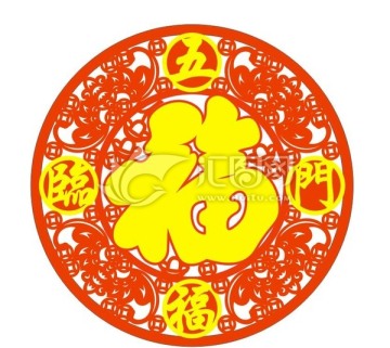 蝙蝠 五福臨門 貼紙