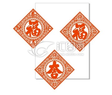 福字貼大吉