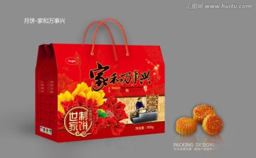 家和萬事興平面圖