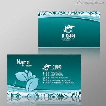 紋繡名片