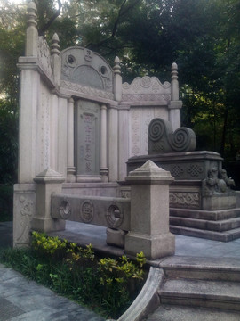 烈士王昌墓