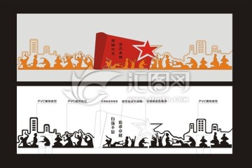 舞蹈文化墻