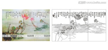 愛(ài)蓮說(shuō) 荷花