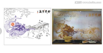 財運亨通