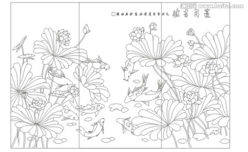 荷花魚 連年有余