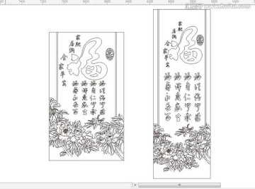 家肥屋潤 牡丹福