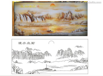流水生財(cái) 山水