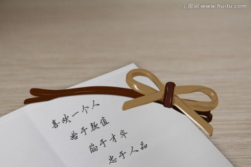 少女情懷