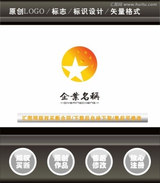 企業(yè)logo