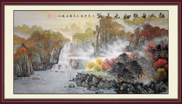 國(guó)畫山水