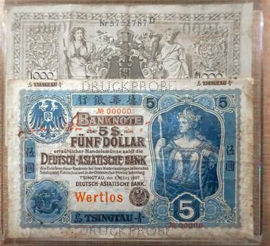 德国殖民时期德华银行发行的纸币