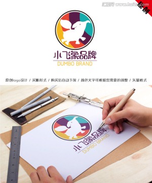 兒童logo