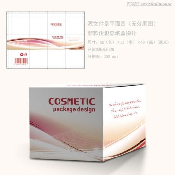 保健品包裝