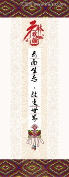 筷子包裝